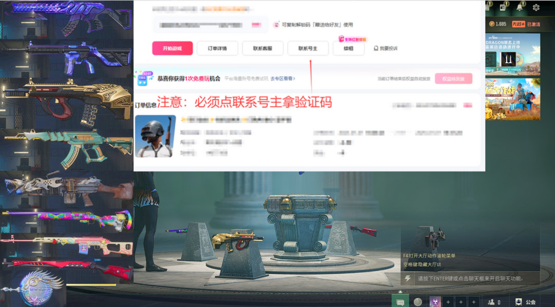 点击看大图