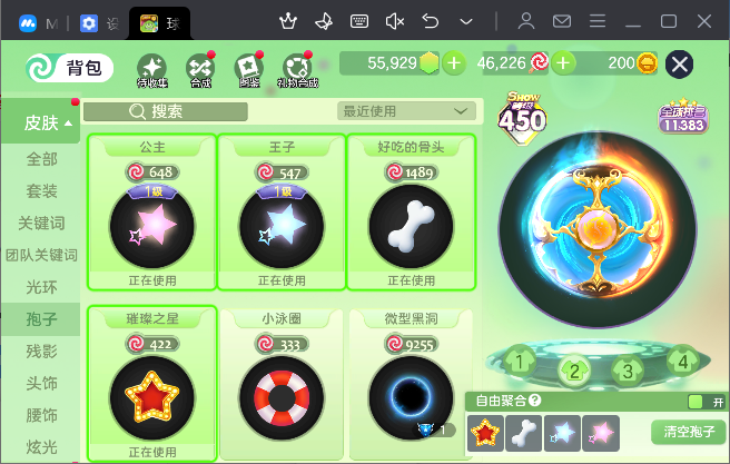 点击看大图