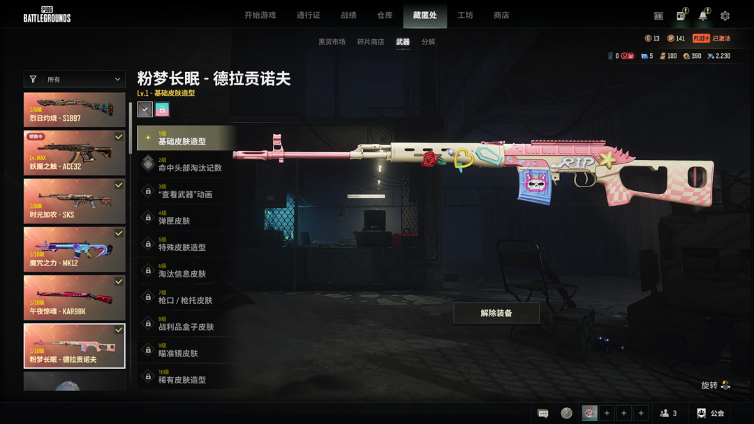 点击看大图