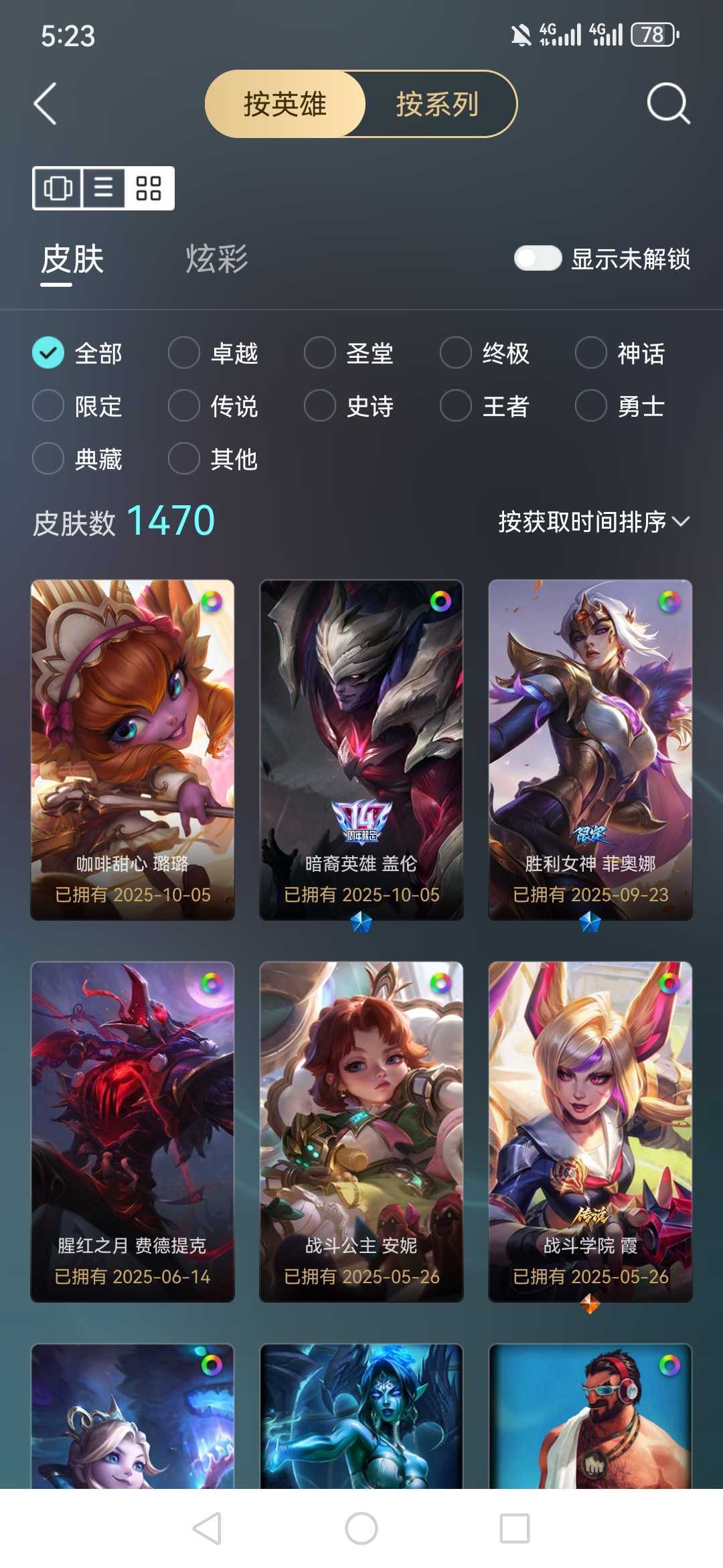 点击看大图