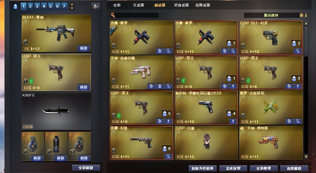点击看大图