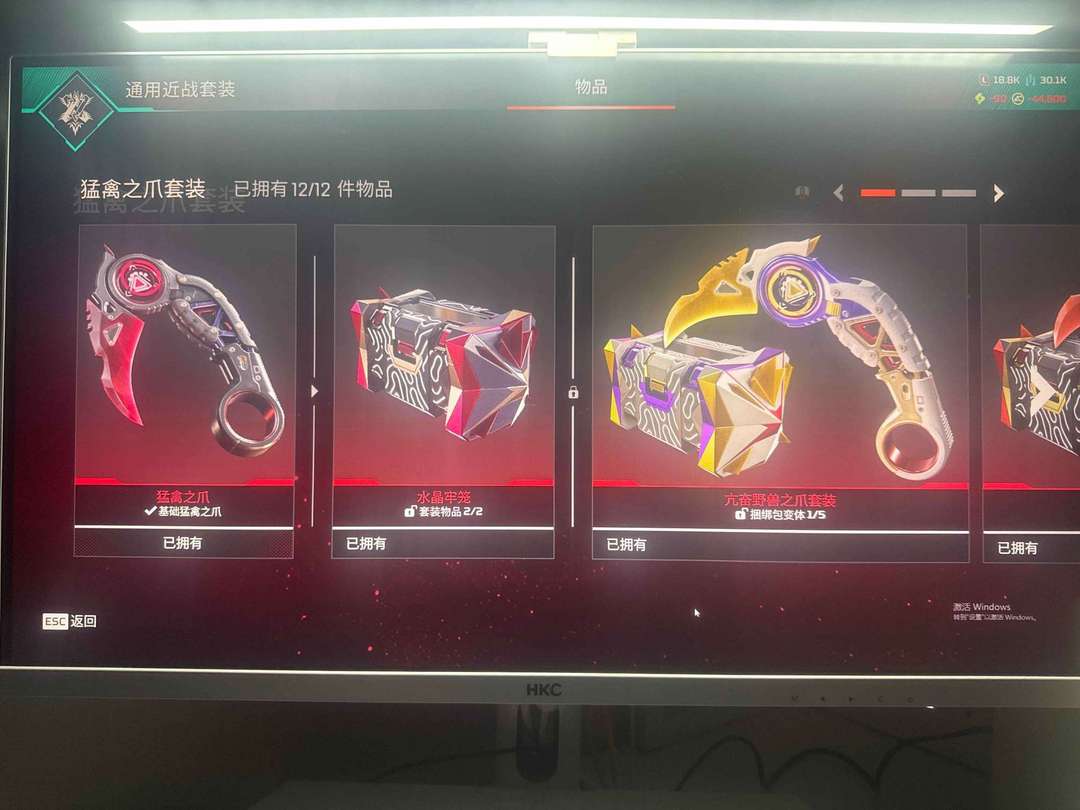 点击看大图