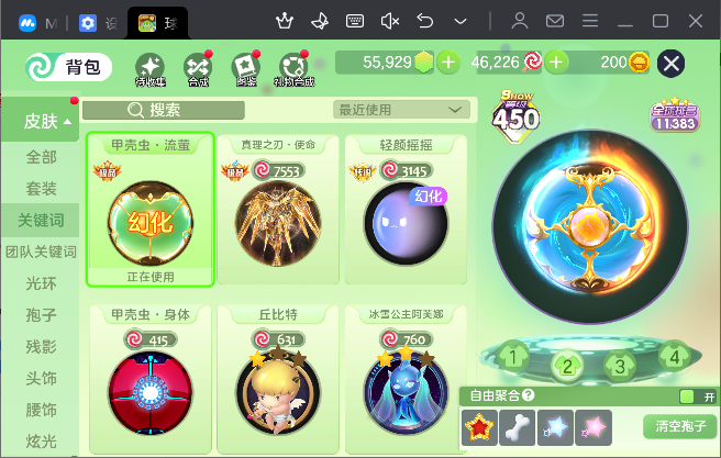 点击看大图