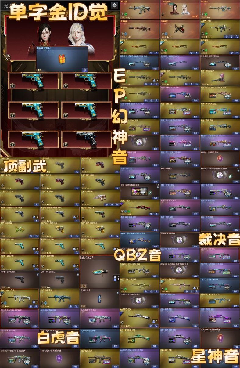 点击看大图
