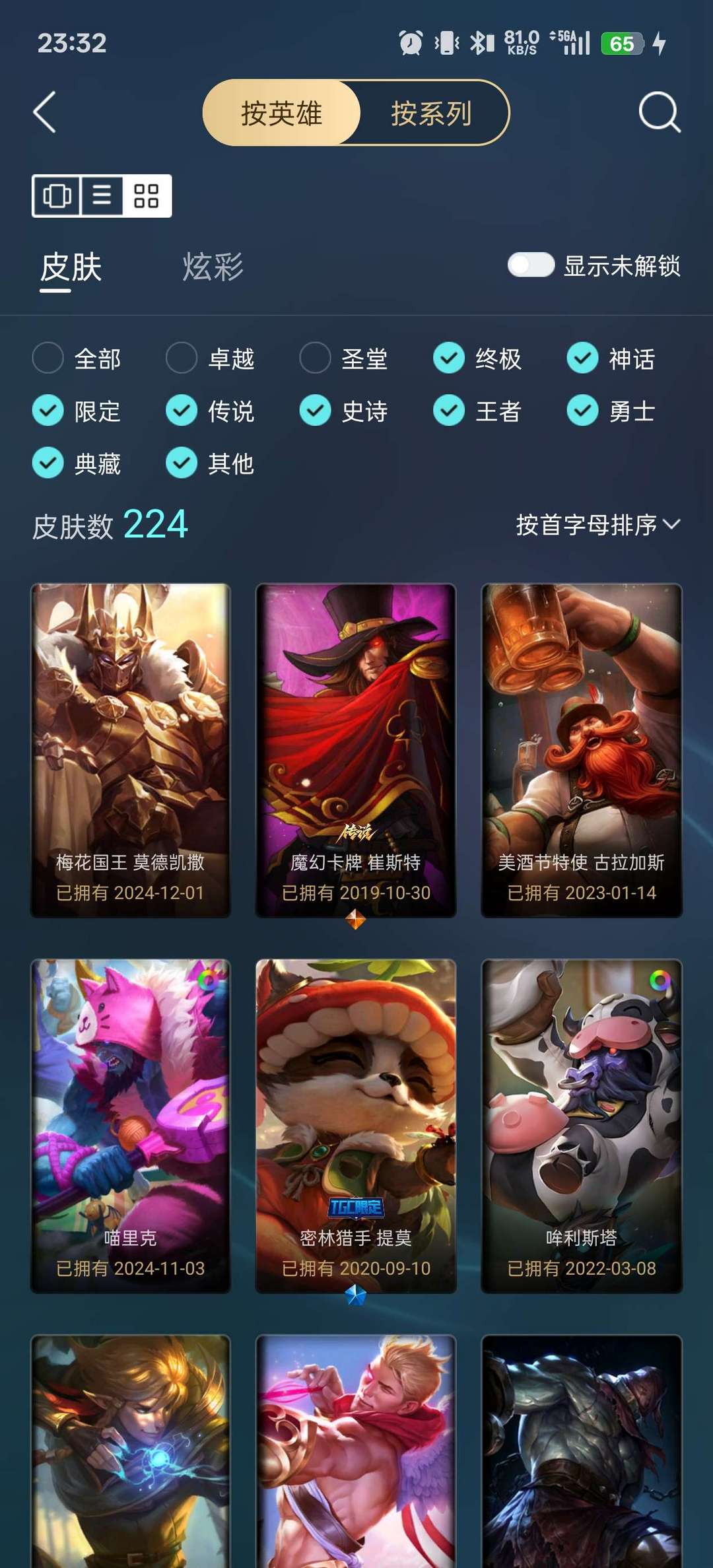 点击看大图