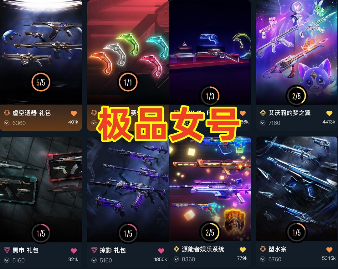 点击看大图