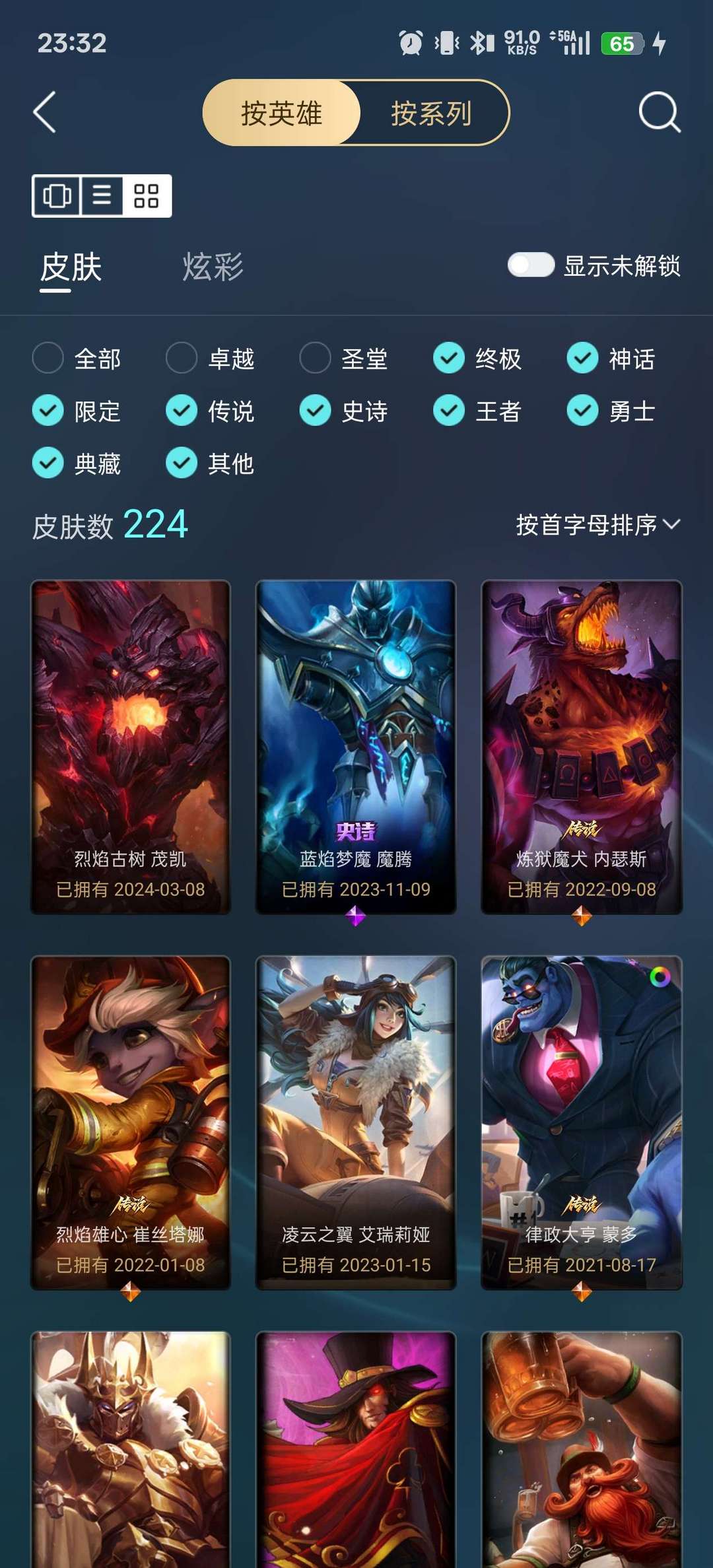 点击看大图