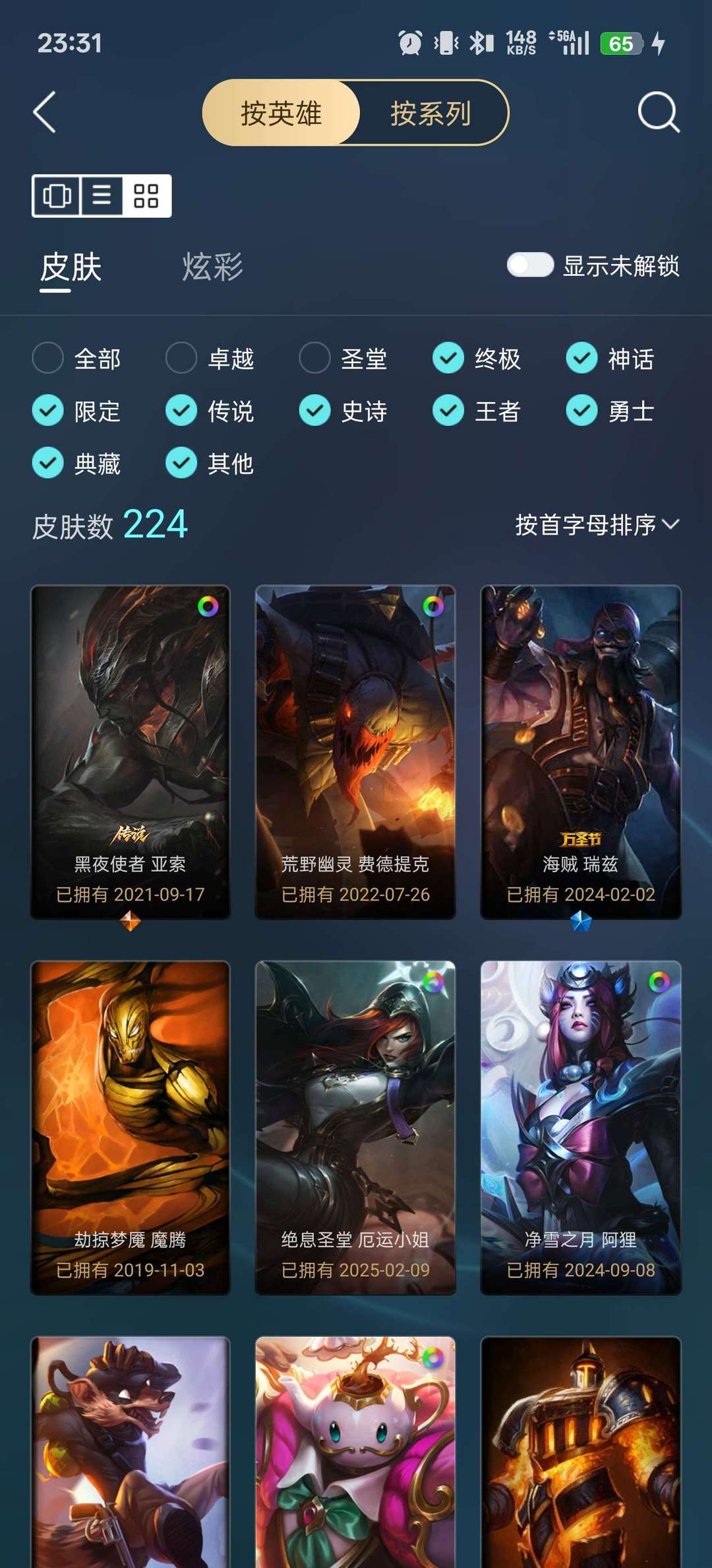 点击看大图