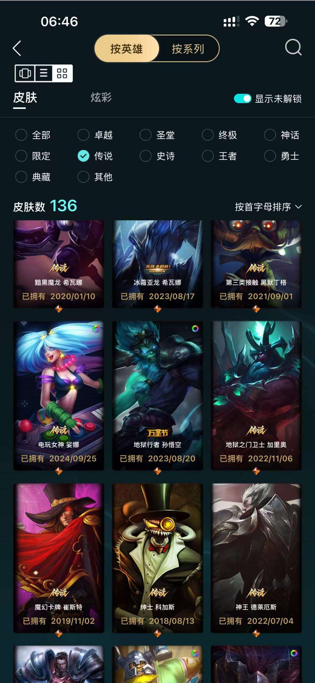 点击看大图