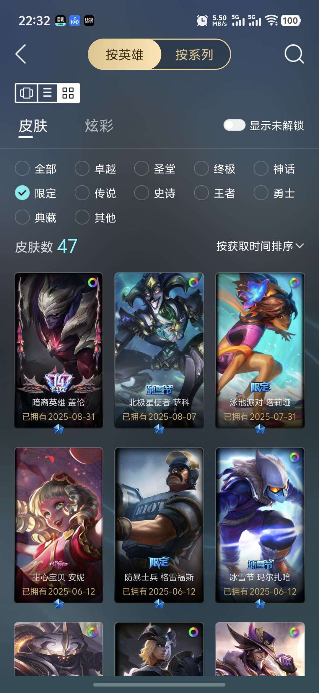 点击看大图