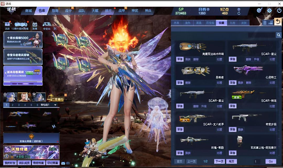 点击看大图