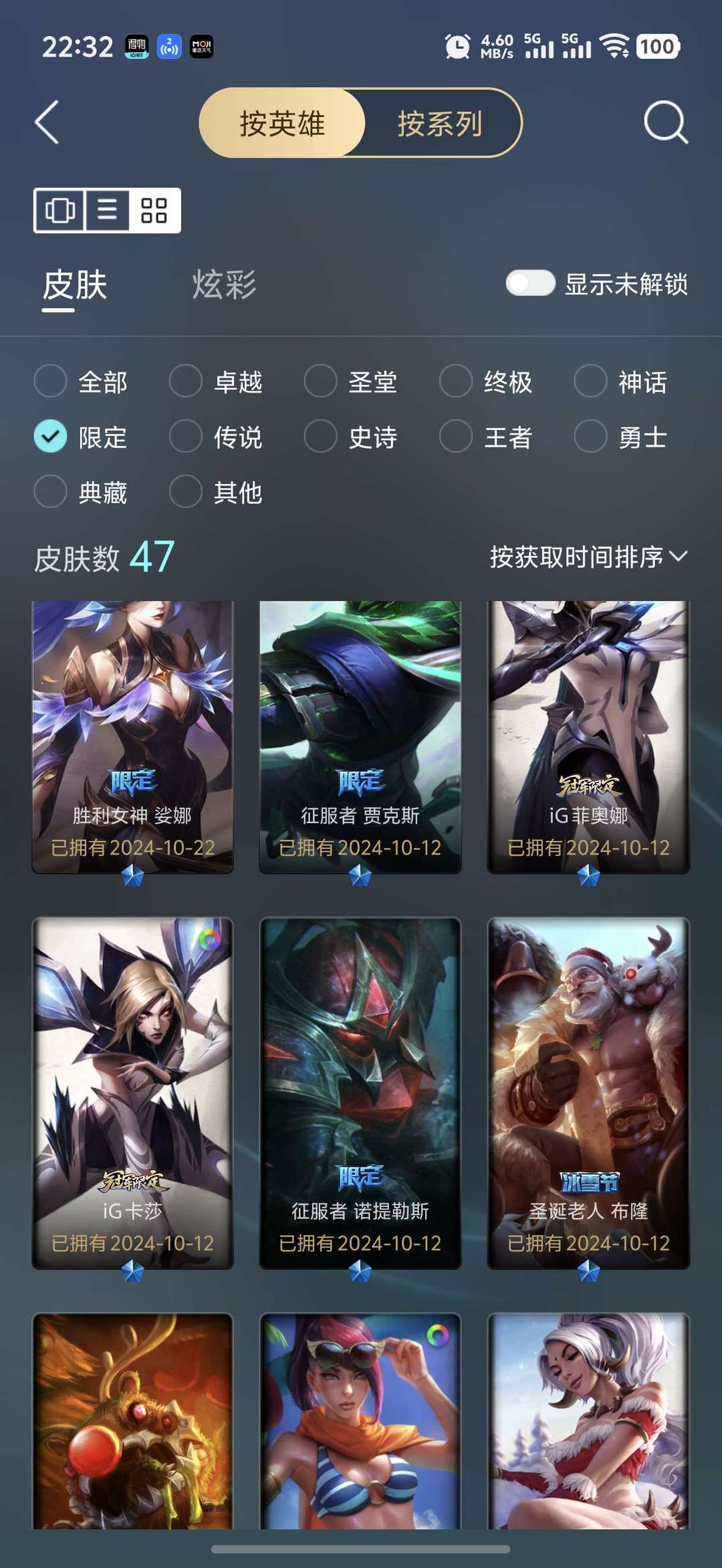 点击看大图