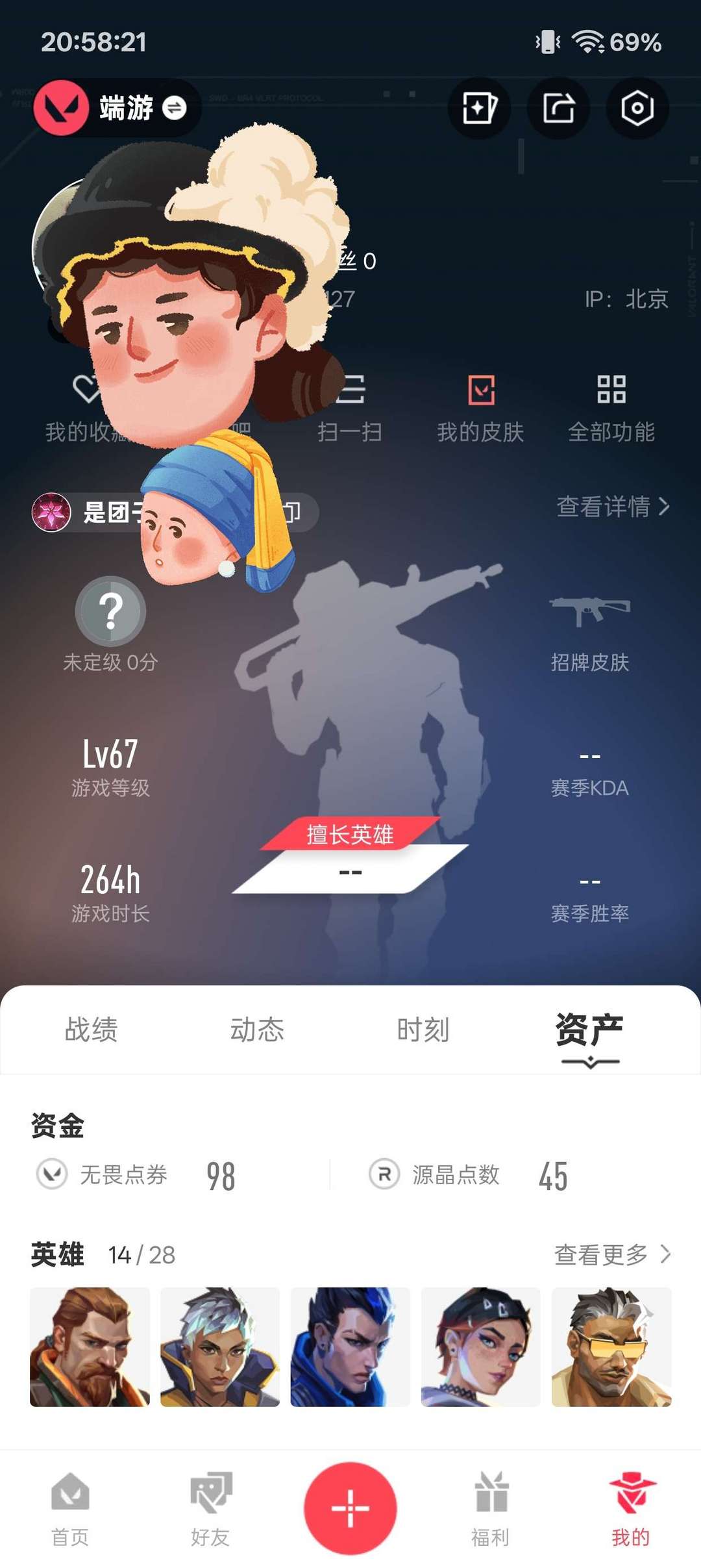点击看大图