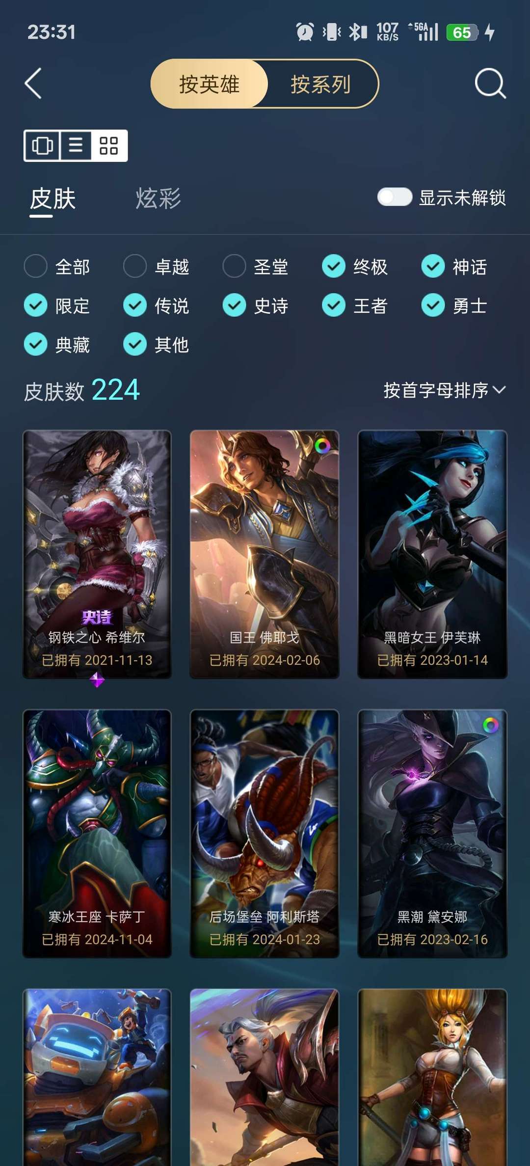 点击看大图