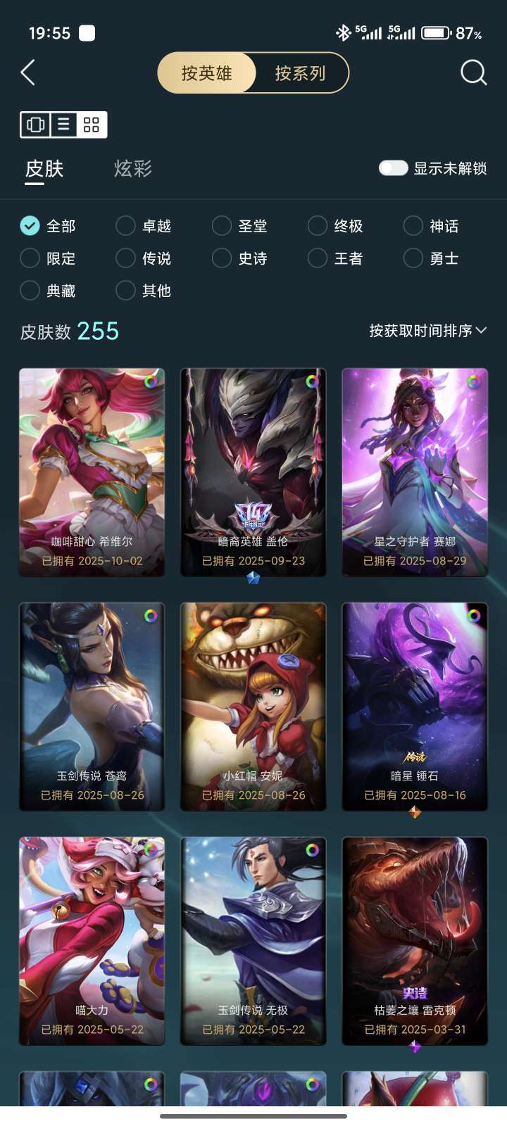 点击看大图