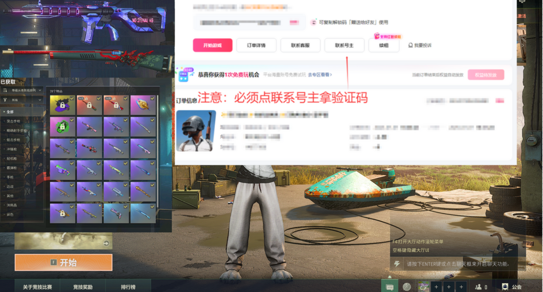 点击看大图