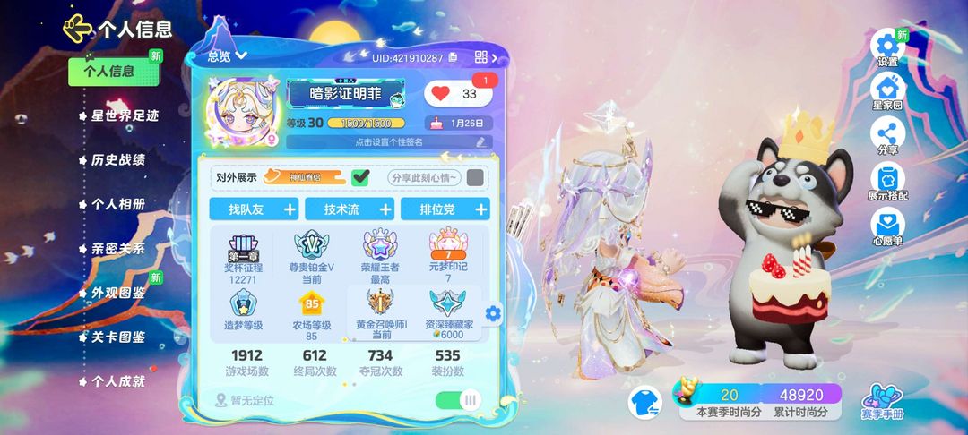点击看大图
