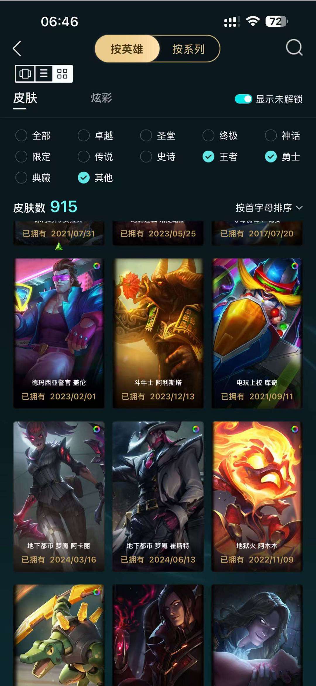 点击看大图