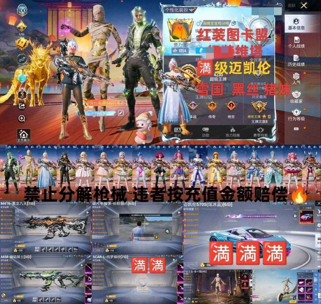 点击看大图