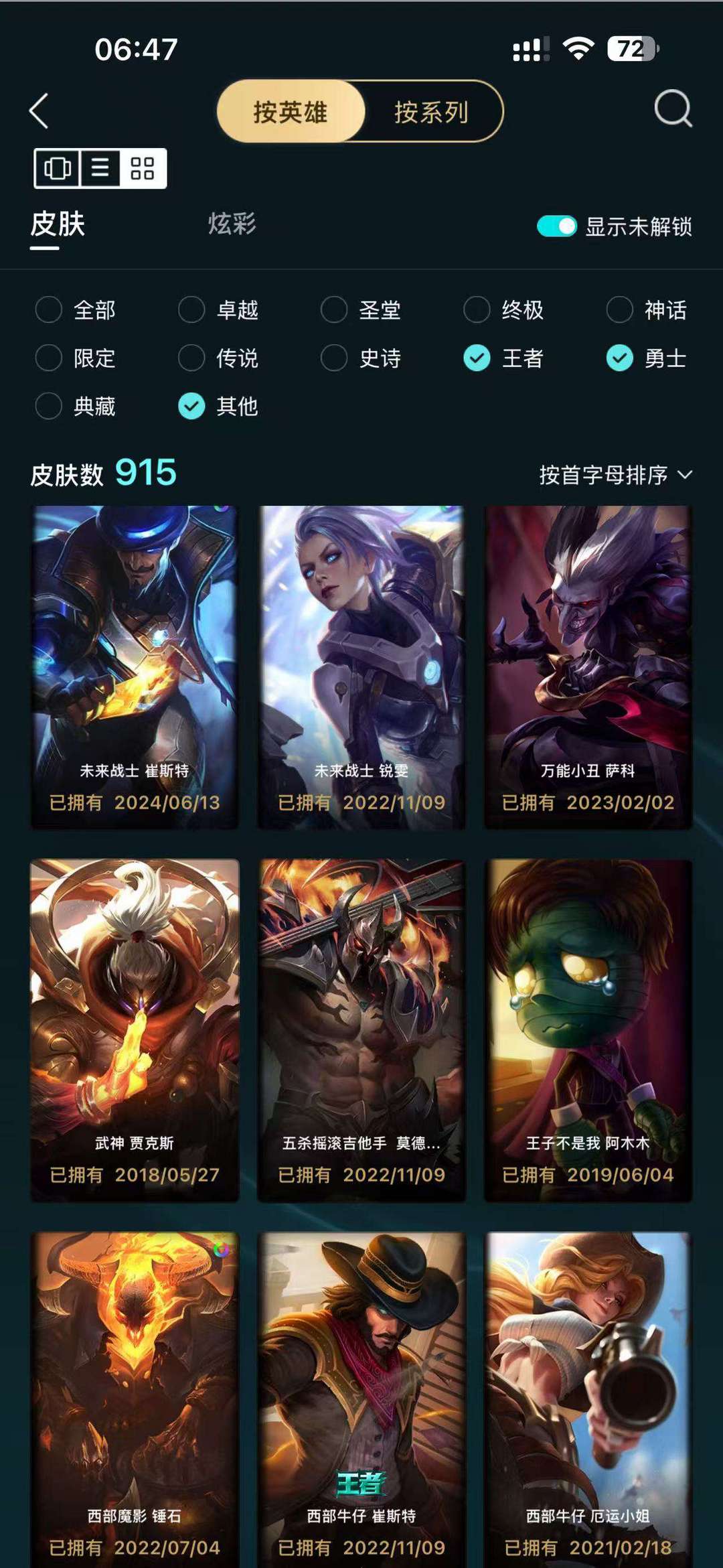 点击看大图