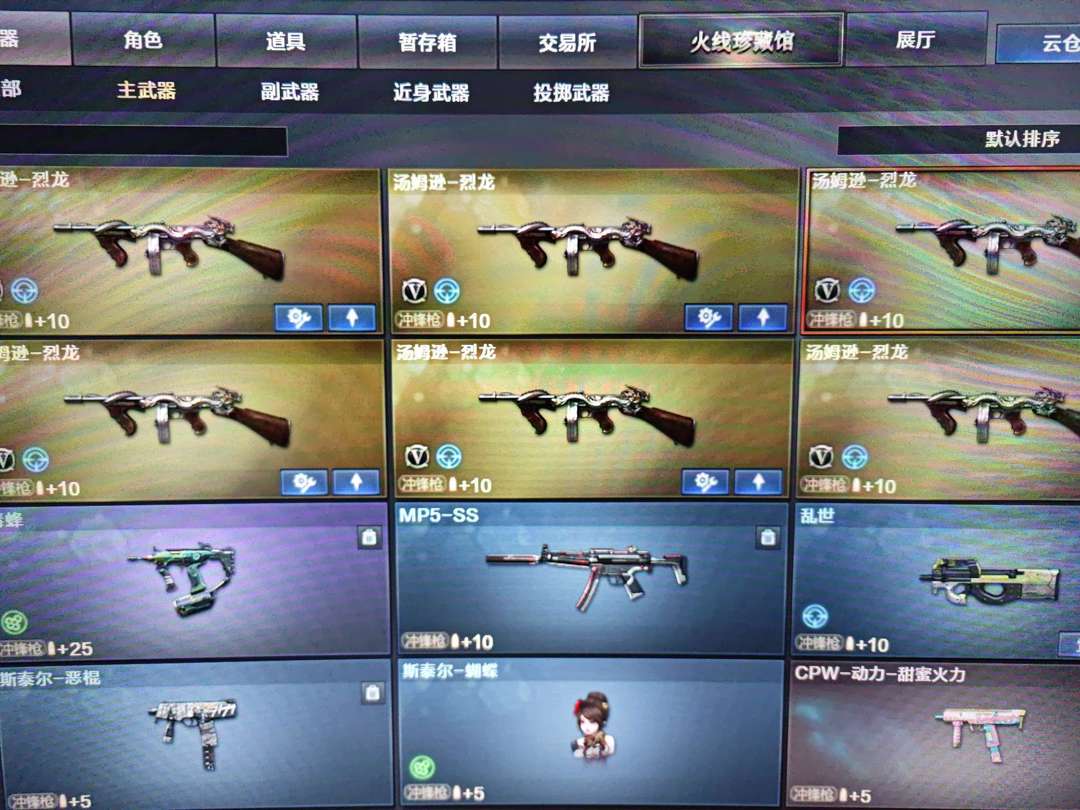 点击看大图