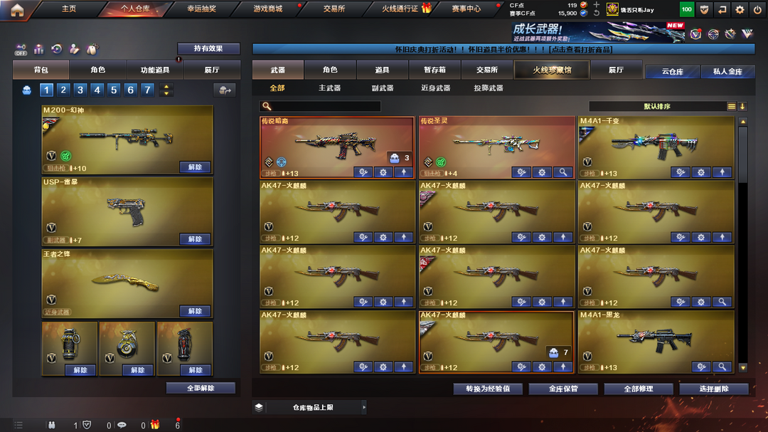 点击看大图