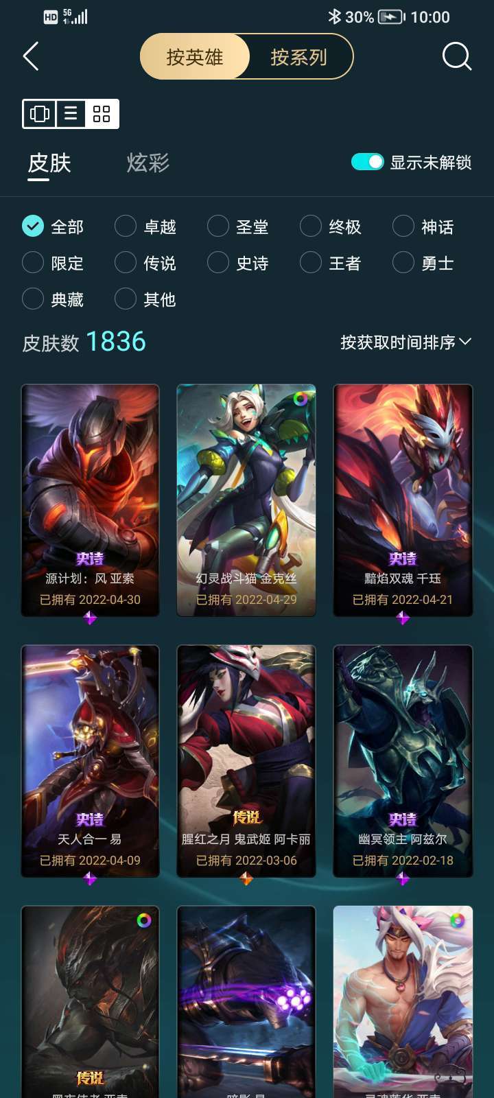 点击看大图