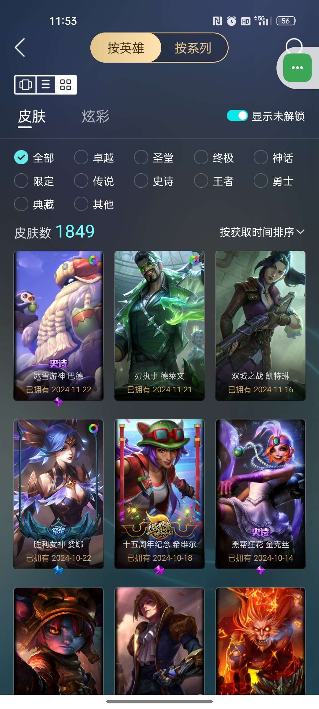 点击看大图