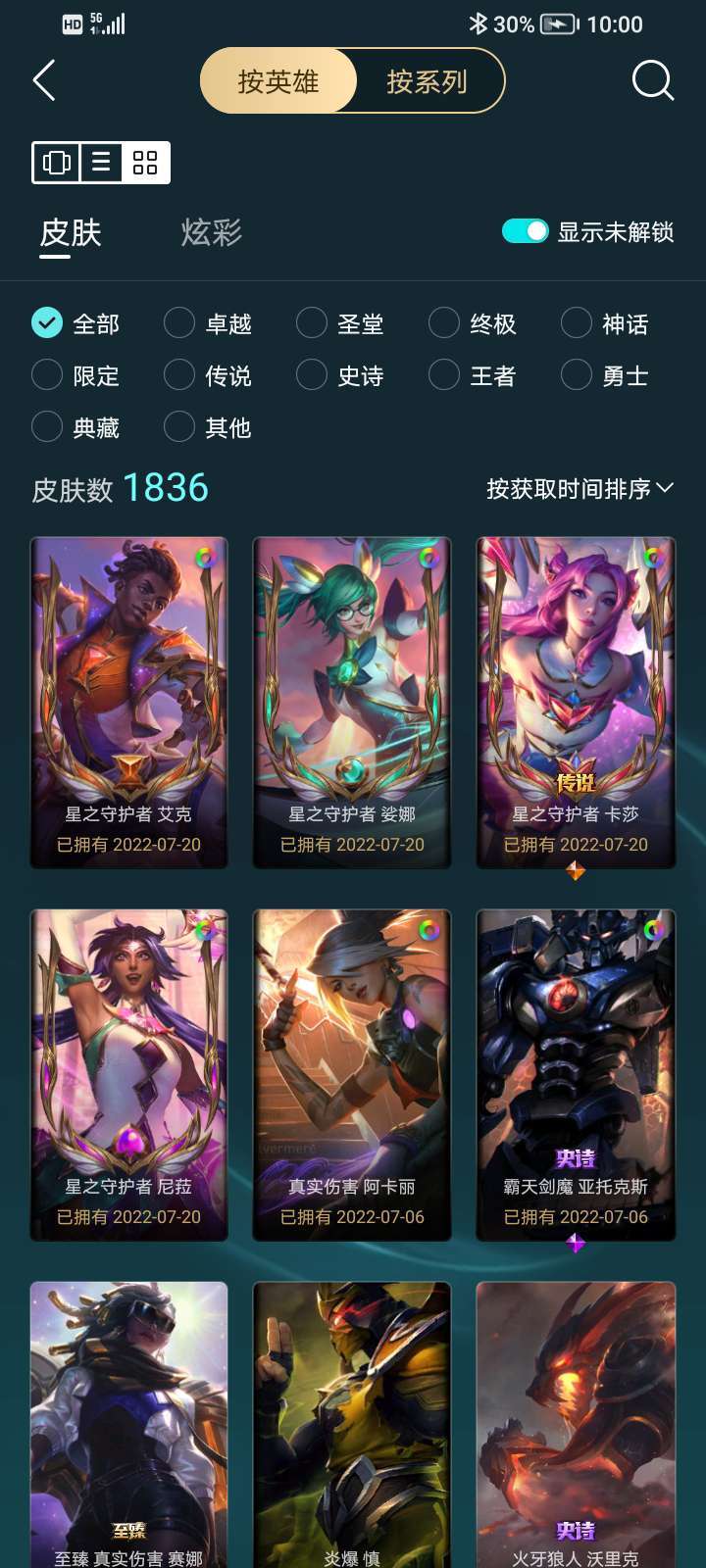 点击看大图