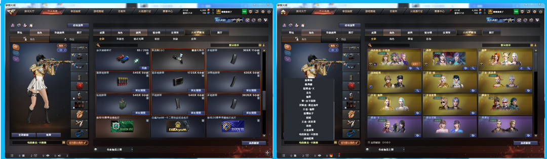 点击看大图