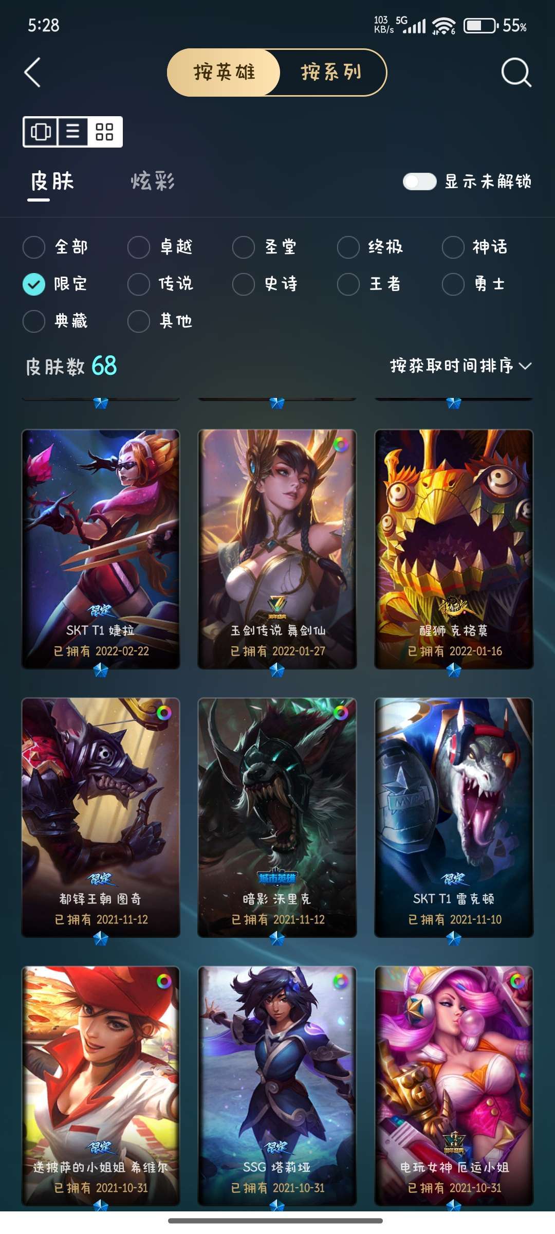 点击看大图