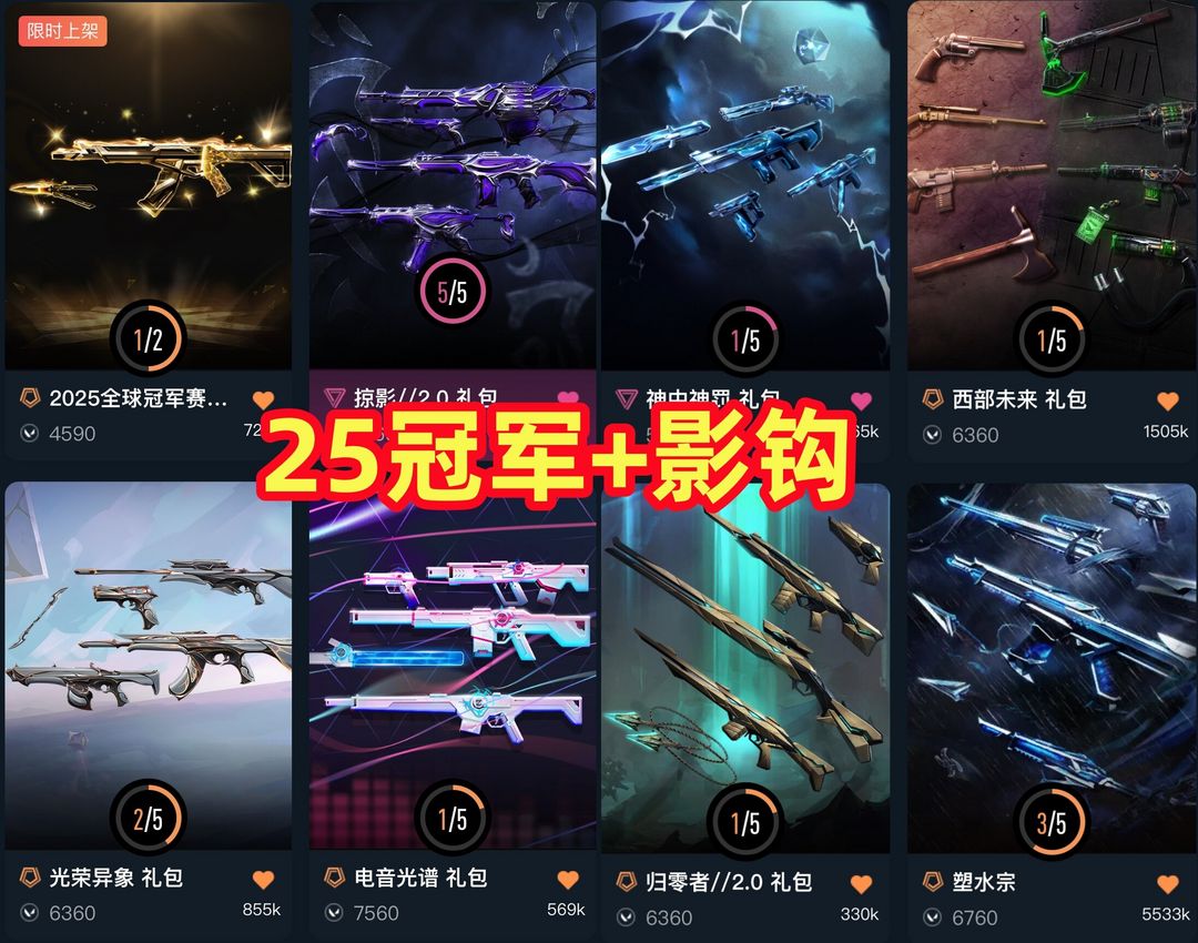 点击看大图