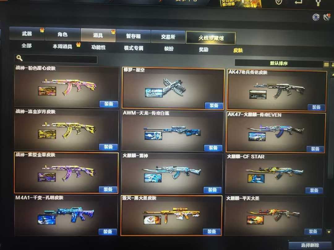 点击看大图