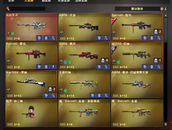点击看大图