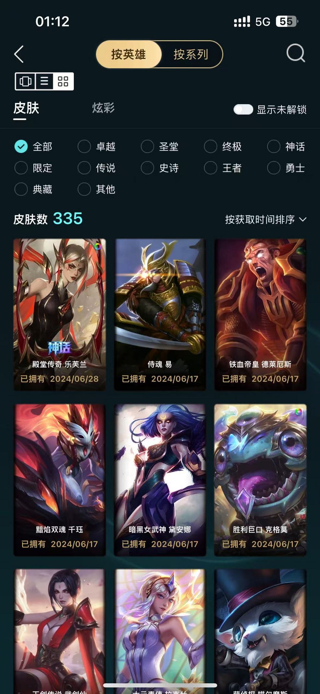 点击看大图