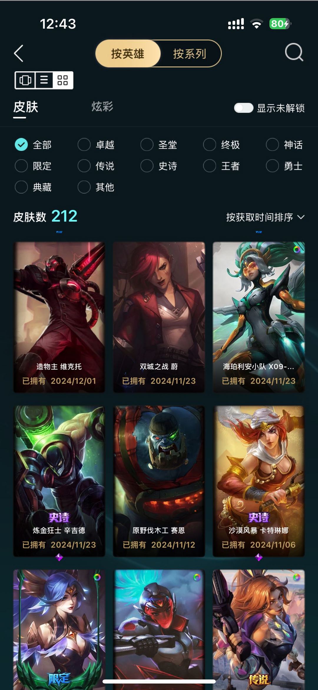 点击看大图