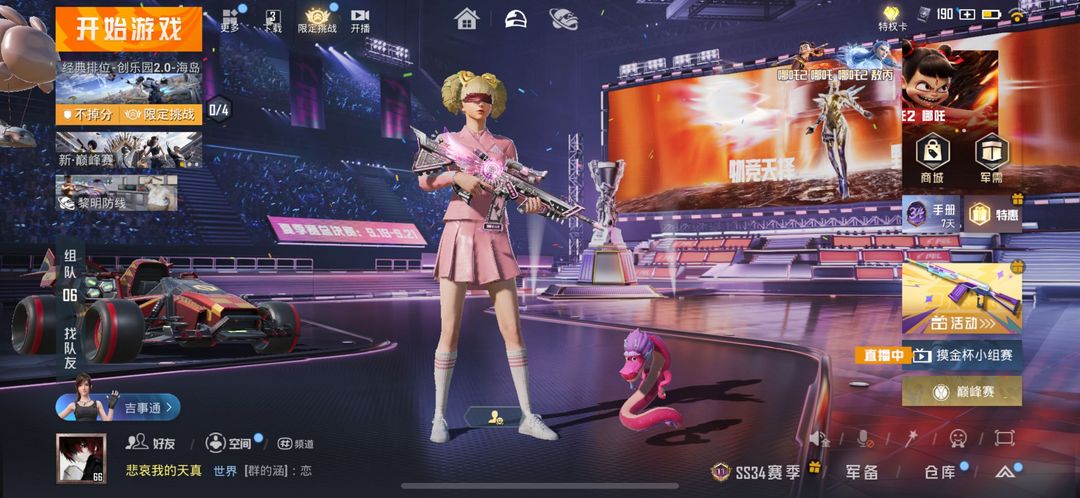 点击看大图