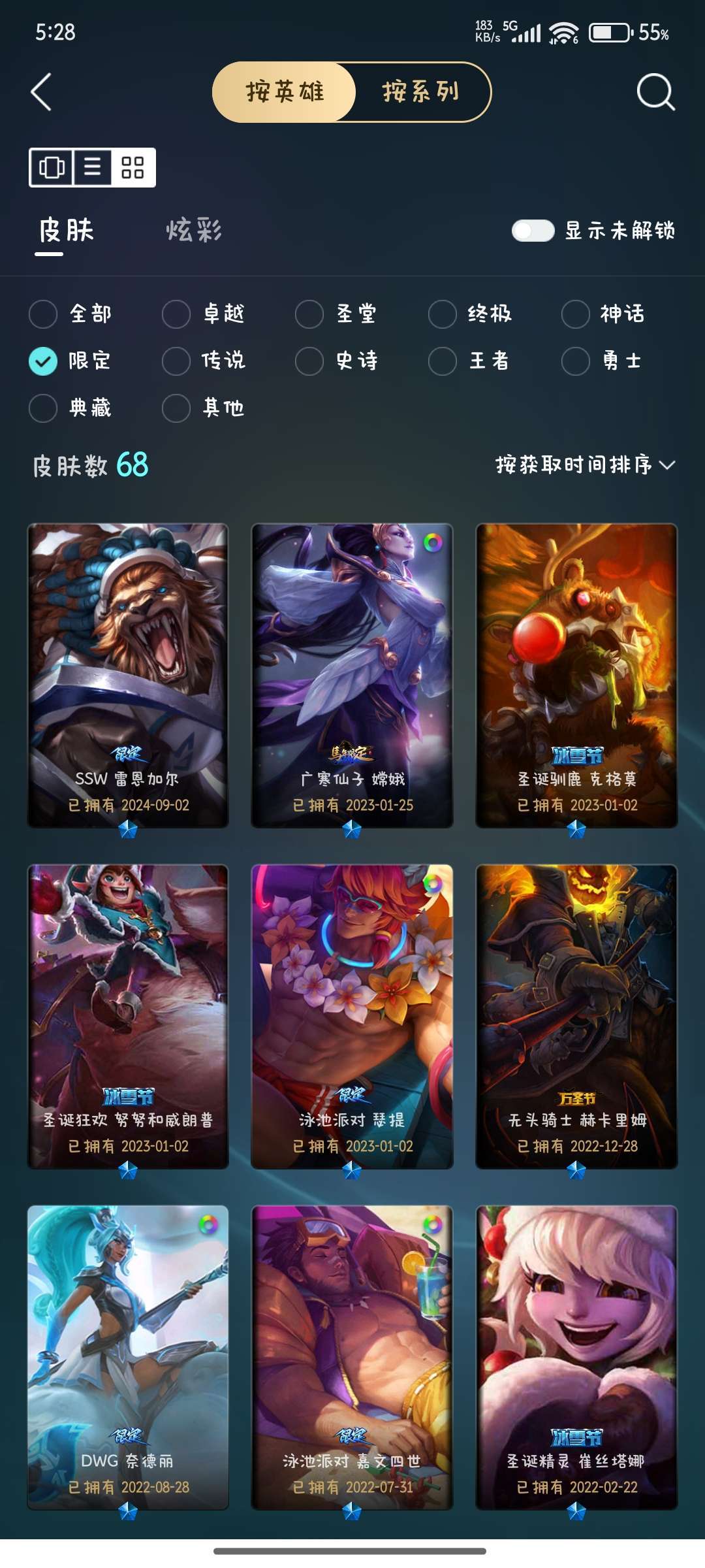 点击看大图