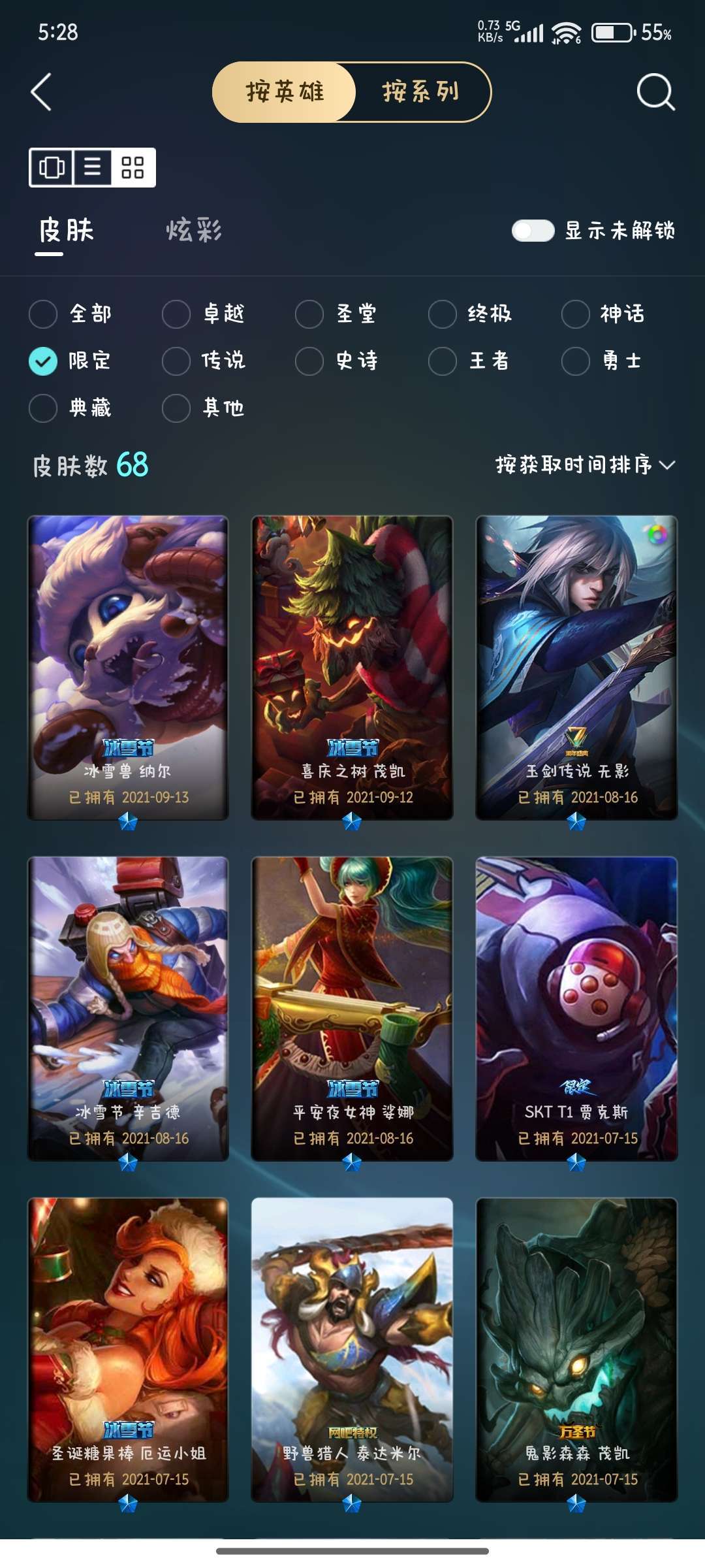 点击看大图