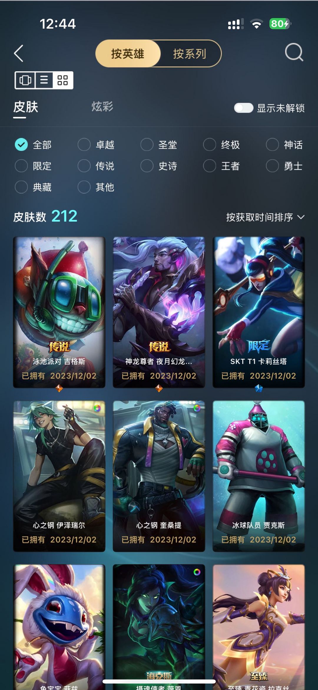 点击看大图