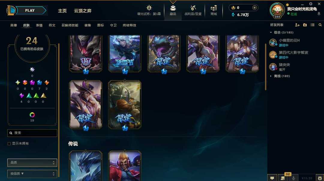 点击看大图