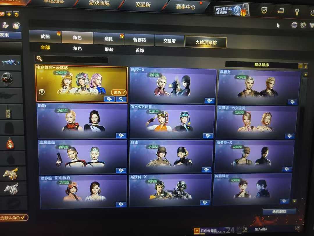 点击看大图