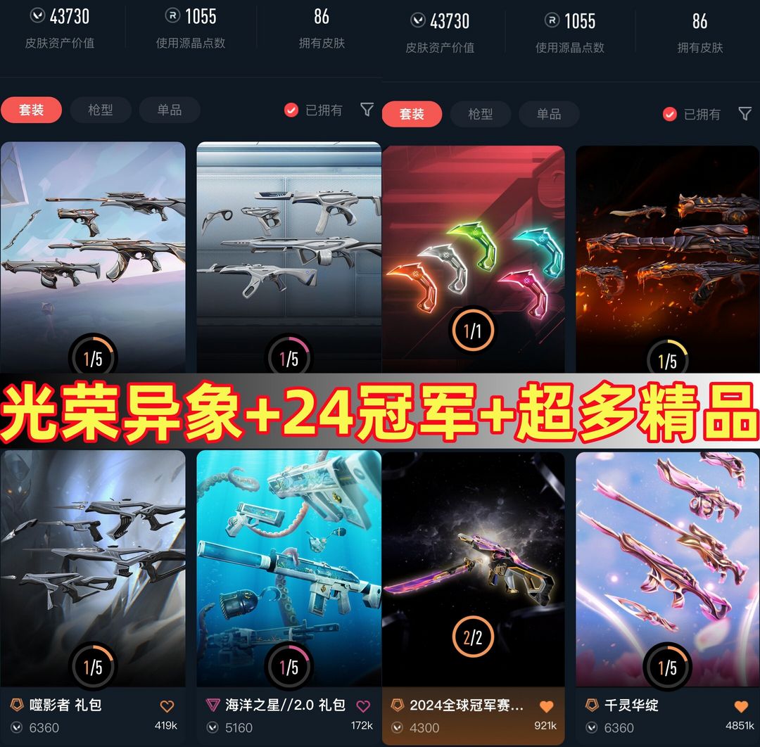 点击看大图