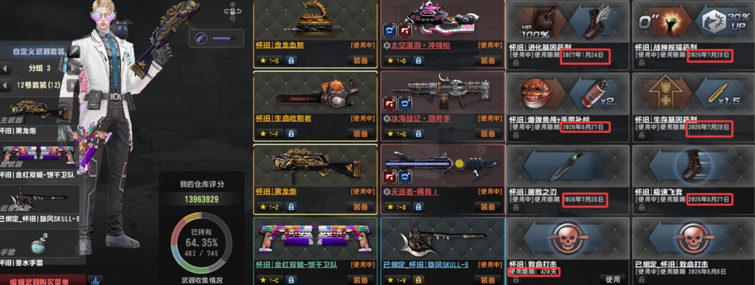 点击看大图