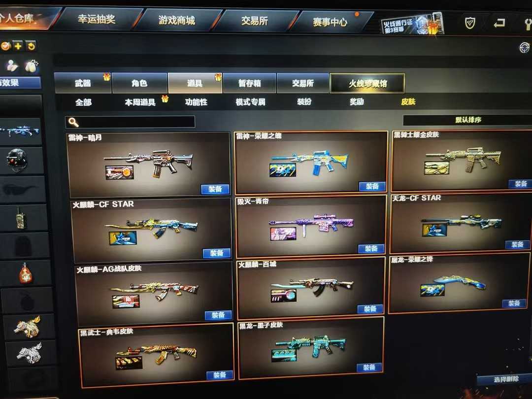 点击看大图
