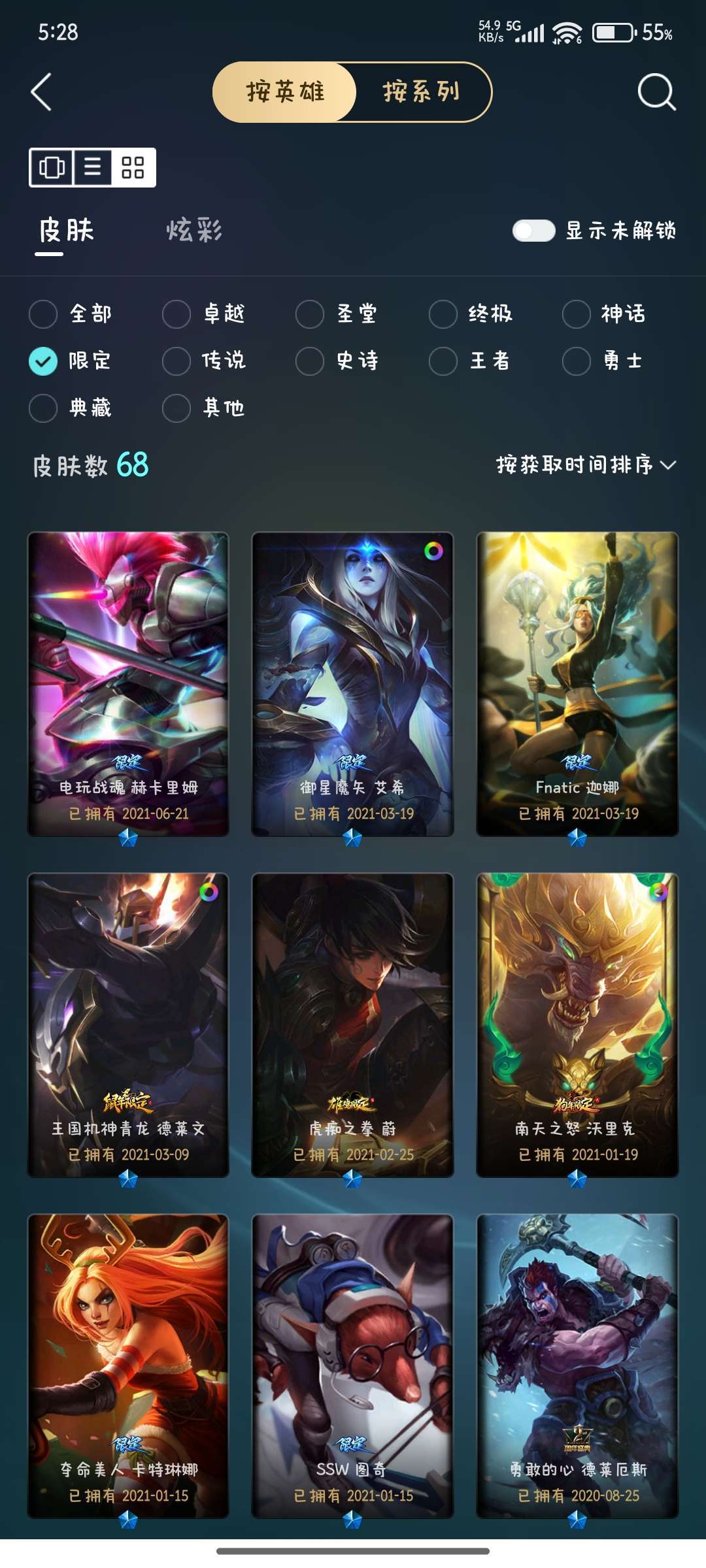 点击看大图