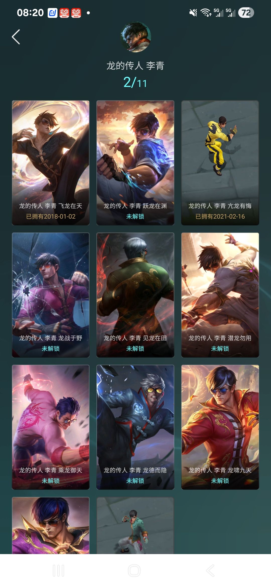 点击看大图