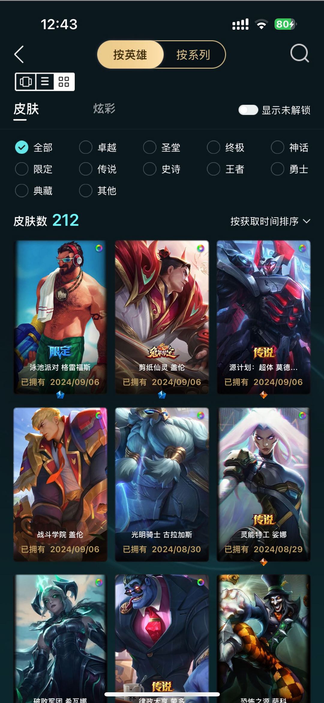 点击看大图