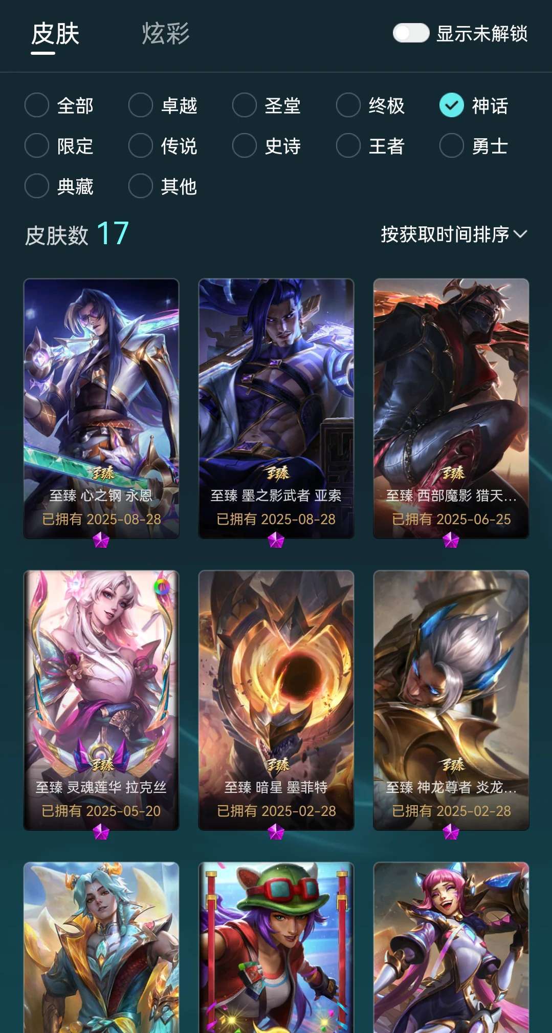 点击看大图
