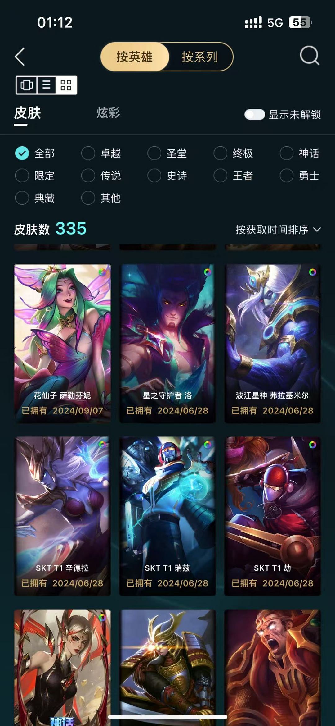 点击看大图